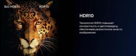 Телевизоры Hikers 65HTU01