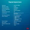 Ноутбуки iRU Tactio 14ALH 2058896 [2058896]