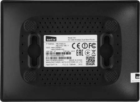 Беспроводные маршрутизаторы Netis N4