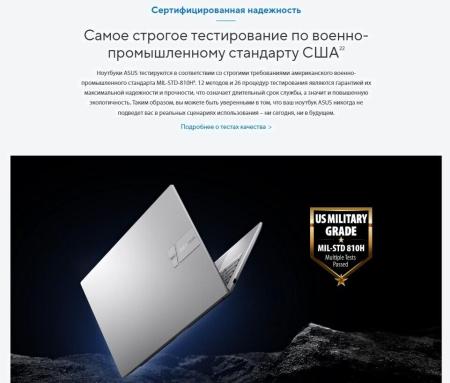 Ноутбуки ASUS Vivobook 15 X1504ZA-NJ061 [X1504ZA-NJ061]