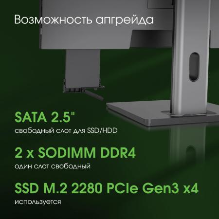 Моноблоки Digma Pro Unity DM27P5-ADXW04 [DM27P5-ADXW04, 2029320, 4630143157987]