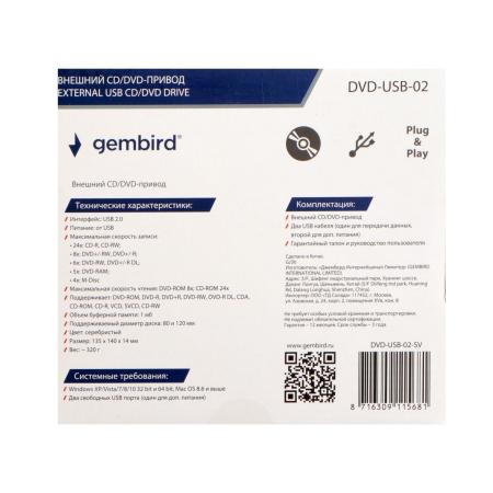 Оптические приводы Gembird DVD-USB-02-SV Оптические приводы Gembird DVD-USB-02-SV