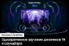 Телевизоры Samsung Crystal UHD 4K DU9000 UE98DU9000UXRU [UE98DU9000UXRU]