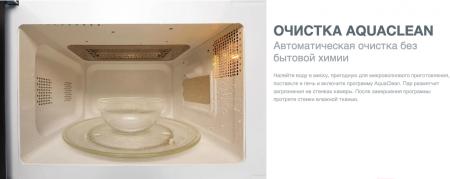 Микроволновые печи Gorenje MO20E2W