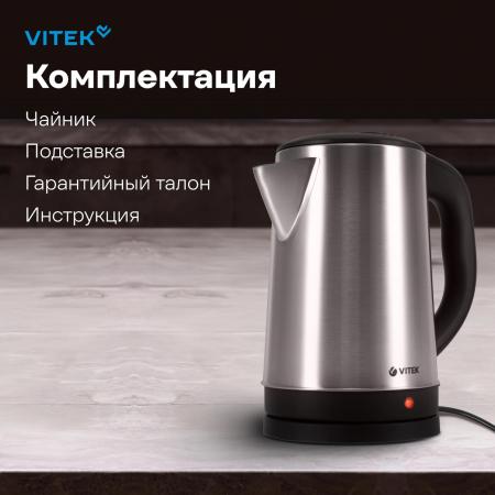 Электрочайники и термопоты Vitek VT-1150