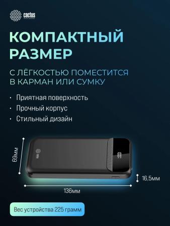 Портативные зарядные устройства CACTUS CS-PBFSCA-10000 10000mAh (черный) [CS-PBFSCA-10000, 4670089336206]