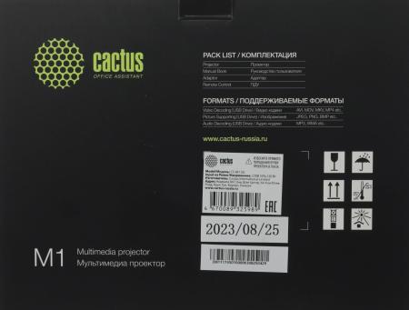 Проекторы CACTUS CS-M1.SG