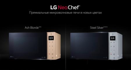 Микроволновые печи LG MS2535GISH