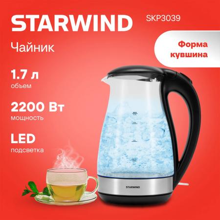 Электрочайники и термопоты StarWind SKP3039