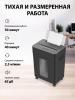 Шредеры CACTUS CS-SH-D8