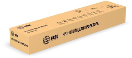 Кронштейны CACTUS CS-VM-PR16L-BK