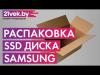 SSD Samsung 870 Evo 500GB MZ-77E500BW [MZ-77E500BW, MZ-77E500B/EU, MZ-77E500B/KR]