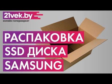 SSD Samsung 870 Evo 500GB MZ-77E500BW [MZ-77E500BW, MZ-77E500B/EU, MZ-77E500B/KR]