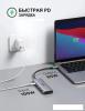USB-хабы и док-станции Digma DS-945 [DS-945, 1735704]