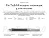 Графические планшеты Huion Inspiroy 2 L H1061P