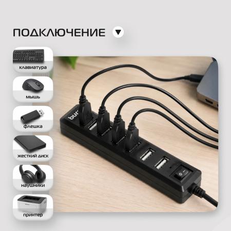 USB-хабы и док-станции Buro BU-HUB7-1.0-U2.0 [436334]