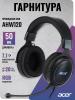 Наушники и гарнитуры Acer AHW120 [AHW120, ZL.HDSCC.01C]