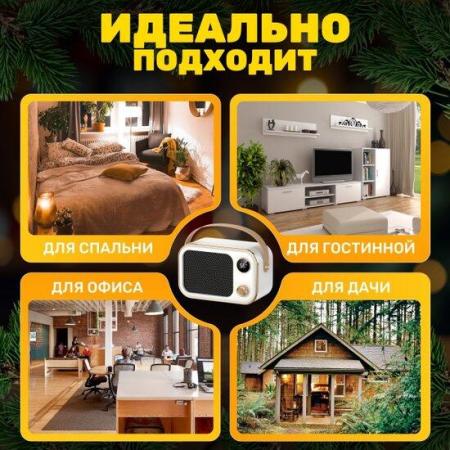 Обогреватели Sundays Home TBD0604093001A [TBD0604093001A]