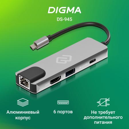 USB-хабы и док-станции Digma DS-945 [DS-945, 1735704]