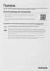 Пылесосы Samsung VS20B75ADR5/EV [VS20B75ADR5/EV, 8806095128436]