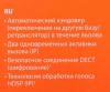 Радиотелефоны DECT Panasonic KX-TG2511RUN