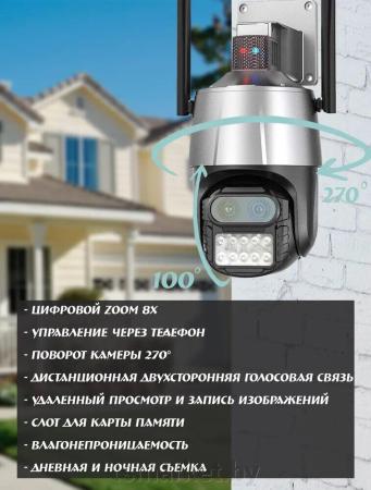 IP-камеры Tiandy TC-C34KN I3/E/Y/C/2.8mm/V4.3