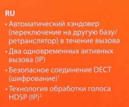 Радиотелефоны DECT Panasonic KX-TG2511RUN