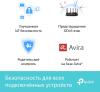 Беспроводные маршрутизаторы TP-Link Archer AX73