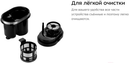 Кофеварки и кофемашины Kitfort KT-777