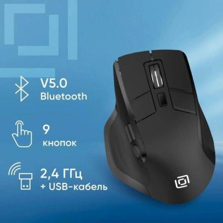 Мыши Defender Hit MB-775 [52775]