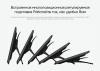 Графические планшеты XP-Pen Artist 22 Plus