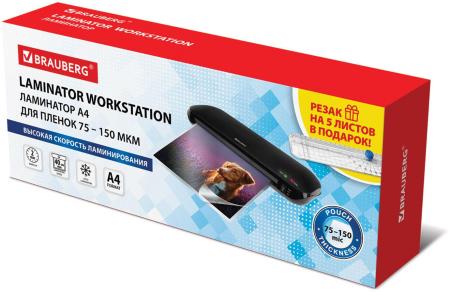 Ламинаторы BRAUBERG Workstation [532623]
