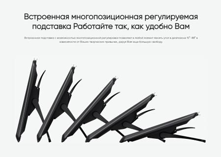 Графические планшеты XP-Pen Artist 22 Plus