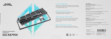 Клавиатуры GMNG GG-KB790X [GG-KB790X, 1913918]