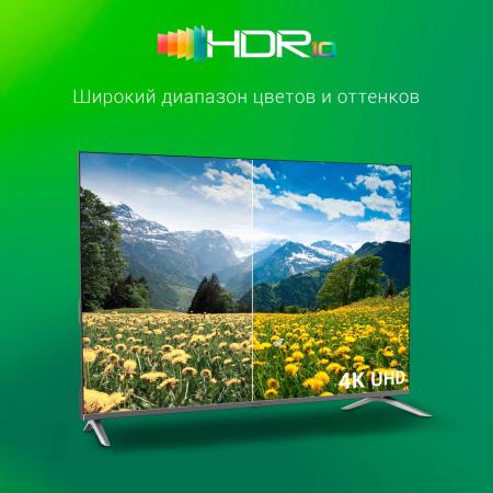 Телевизоры Digma DM-LED55UBB41 [DM-LED55UBB41, 2024407]