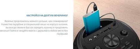 Беспроводные и портативные колонки SVEN PS-750