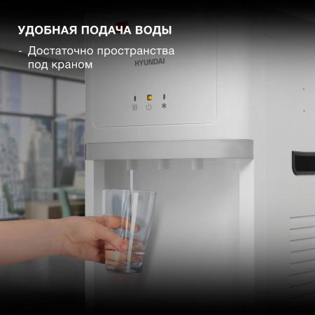 Кулеры для воды Hyundai H-WD3406E (белый) [H-WD3406E]
