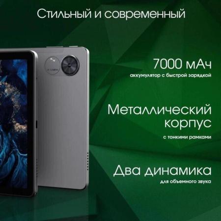 Планшеты Blackview Active 8 Pro 8GB/256GB (оранжевый) [BKV-A8PRO.8-256.OR]