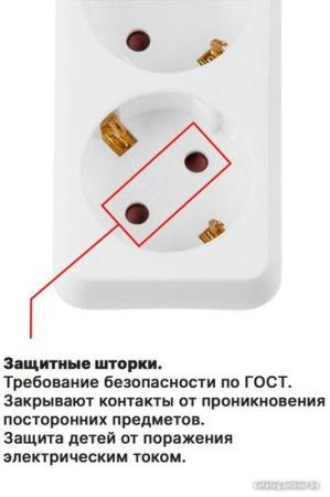 Стабилизаторы, сетевые фильтры, удлинители Юпитер JP8102-23