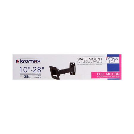 Кронштейны Kromax OPTIMA-103 (черный)