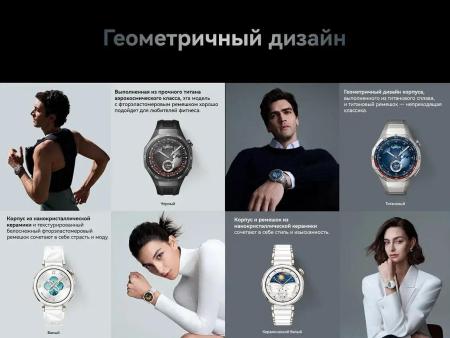 Умные часы и браслеты Huawei Watch GT 5 Pro 46 мм (титан) [55020DGG, 6942103131455]