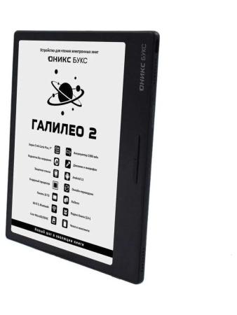 Электронные книги Onyx BOOX Galileo 2