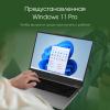 Ноутбуки Digma Pro Fortis M DN14R5-ADXW01 [DN14R5-ADXW01, 2051060]