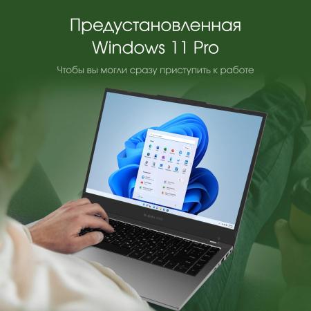 Ноутбуки Digma Pro Fortis M DN14R5-ADXW01 [DN14R5-ADXW01, 2051060]
