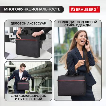 Женские и мужские сумки BRAUBERG Practical 270829 (черный) [270829]