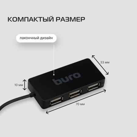 USB-хабы и док-станции Buro BU-HUB4-U2.0-Slim [389734]