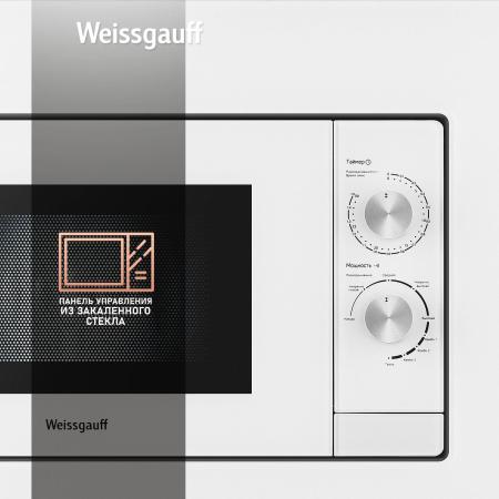 Микроволновые печи Weissgauff HMT-2012 Grill
