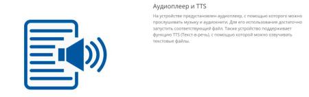 Электронные книги Onyx BOOX Faraday 2 [6949710310501]