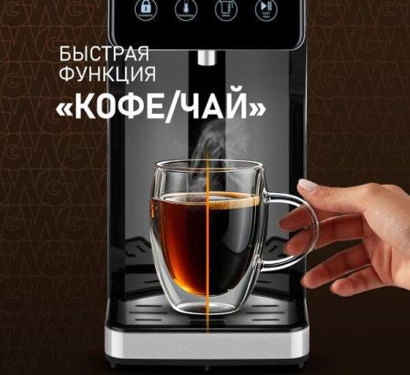 Электрочайники и термопоты Weissgauff WWT 3000 DBx [WWT3000DBx]