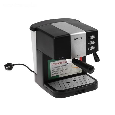 Кофеварки и кофемашины Vitek VT-1523 [VT-1523, VT-1523MС]